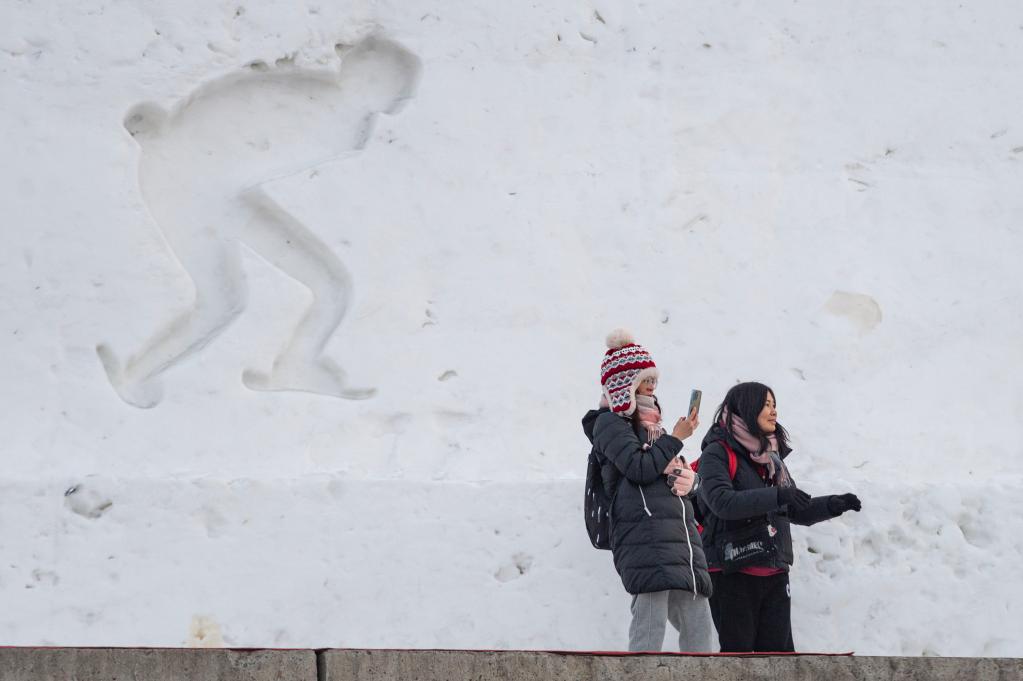 第五届哈尔滨松花江冰雪嘉年华闭园