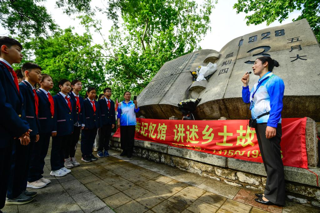 济南群众纪念“五三惨案”