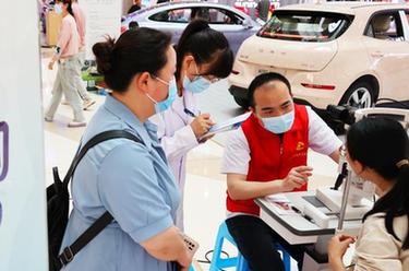 关注眼健康 迎接爱眼日